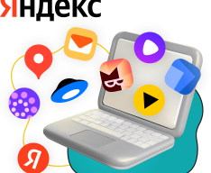 Яндекс сервисы - КИБЕРшкола программирования для детей, компьютерные курсы для школьников, начинающих и подростков - KIBERone г. Ейск