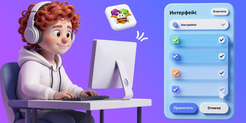 Гениальные приложения с AI и App Inventor - КИБЕРшкола программирования для детей, компьютерные курсы для школьников, начинающих и подростков - KIBERone г. Ейск