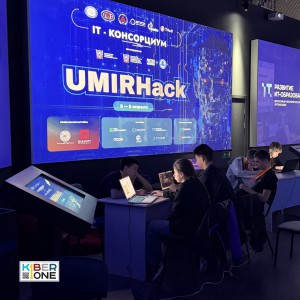 Резиденты KIBERone из Аксая и Азова на межрегиональном хакатоне - КИБЕРшкола программирования для детей, компьютерные курсы для школьников, начинающих и подростков - KIBERone г. Ейск